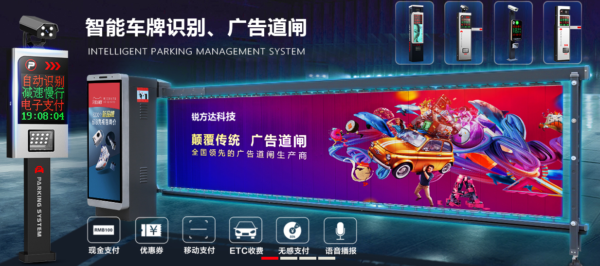車牌識(shí)別系統(tǒng)要符合哪些標(biāo)準(zhǔn)才能滿足正常要求？
