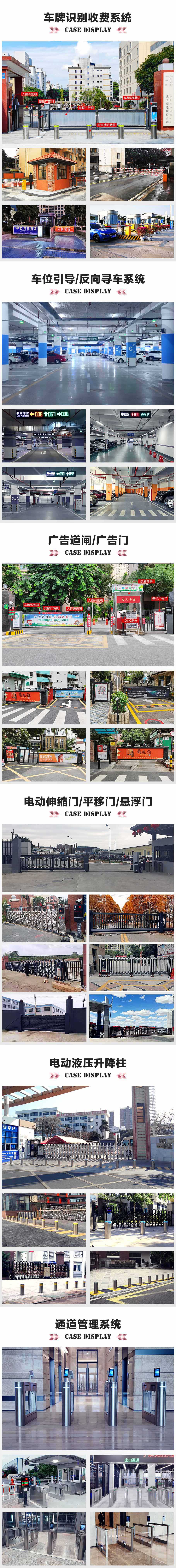 重慶陸軍勤務(wù)學(xué)院車(chē)輛管理系統(tǒng)